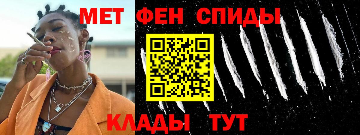 Amphetamine Розовый Гусиноозёрск