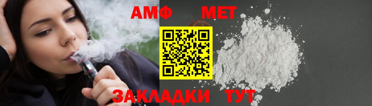 Гусиноозёрск  АМФЕТАМИН 98%  Вход с VPN 