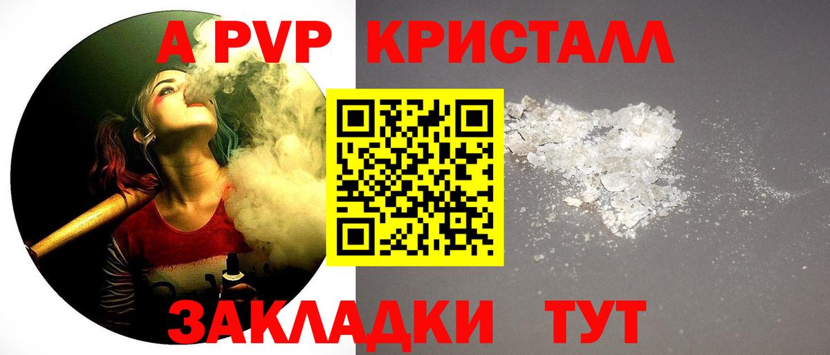 А ПВП СК Гусиноозёрск
