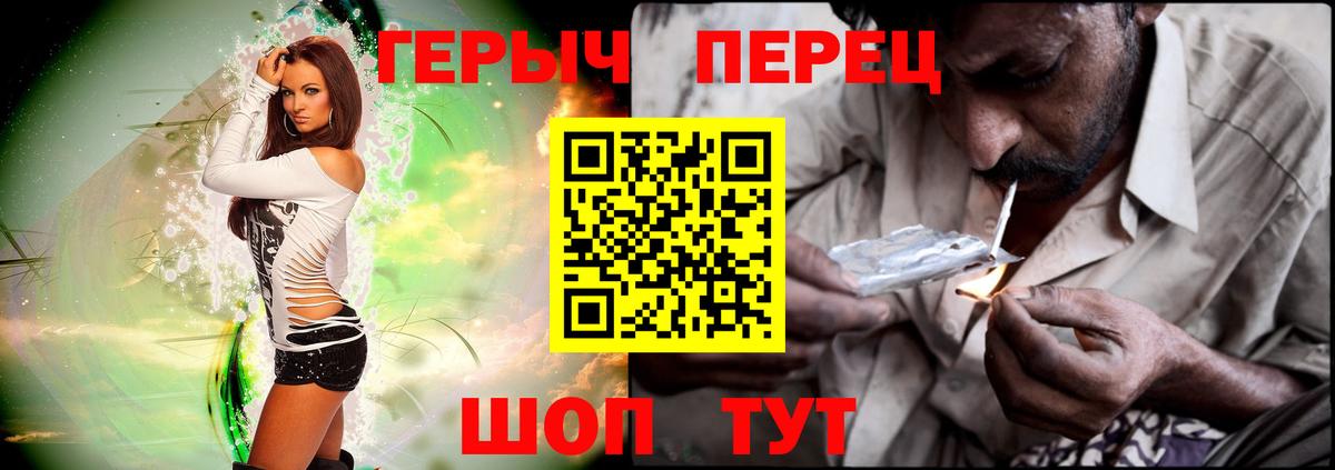 Героин  Героин афганец  Вход с VPN  Гусиноозёрск 