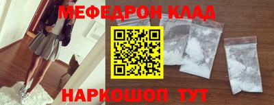соль ск Краснодар