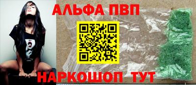 кокаин VHQ Краснокаменск