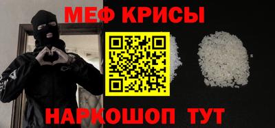 соль ск Краснознаменск