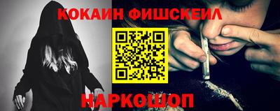соль ск Краснодар