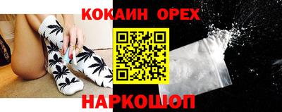 соль ск Краснознаменск