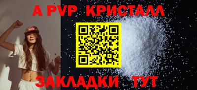 соль ск Краснодар