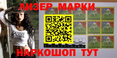 кокаин VHQ Краснокаменск