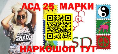 соль ск Краснодар