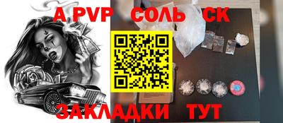 кокаин VHQ Краснокаменск