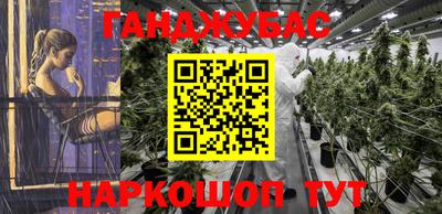 соль ск Краснодар