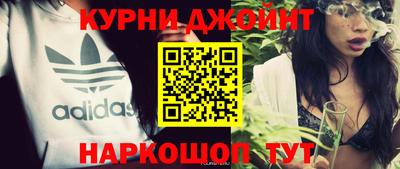 кокаин VHQ Краснокаменск