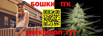 соль ск Краснознаменск