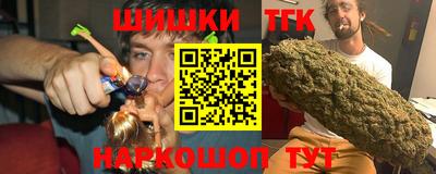 кокаин VHQ Краснокаменск