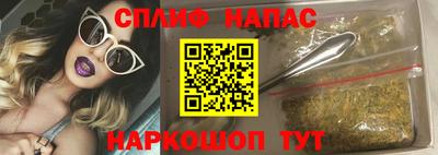 соль ск Краснознаменск