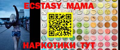 соль ск Краснодар