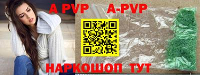 соль ск Краснодар