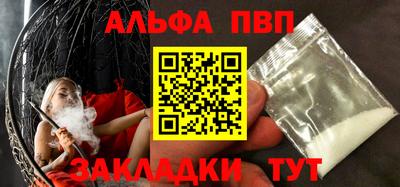 соль ск Краснодар