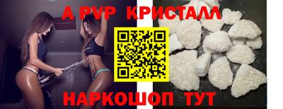 соль ск Краснодар