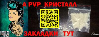 соль ск Краснодар