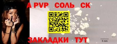 кокаин VHQ Краснокаменск