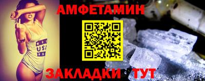 соль ск Краснознаменск