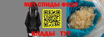 соль ск Краснознаменск