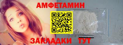 соль ск Краснознаменск