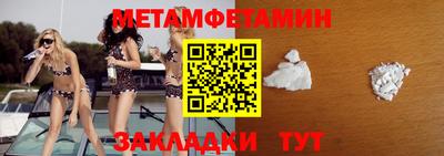 соль ск Краснознаменск