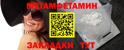 соль ск Краснодар