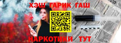 кокаин VHQ Краснокаменск