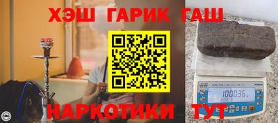 кокаин VHQ Краснокаменск