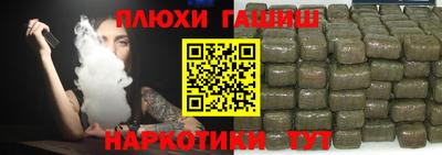 кокаин VHQ Краснокаменск