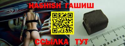 соль ск Краснодар