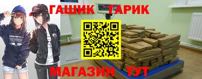 соль ск Краснознаменск
