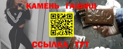 соль ск Краснознаменск
