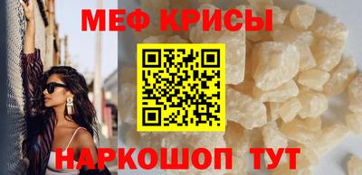 кокаин VHQ Краснокаменск