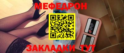 соль ск Краснодар