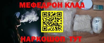 соль ск Краснодар