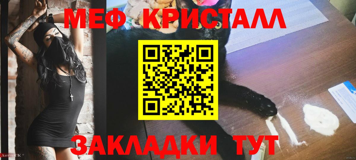 Гусиноозёрск  МЯУ-МЯУ VHQ  МЯУ-МЯУ VHQ  МЯУ-МЯУ  Вход с VPN 