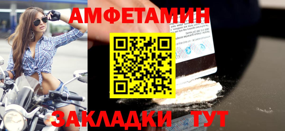 Первитин Декстрометамфетамин 99.9%  Вход с VPN  Первитин Декстрометамфетамин 99.9%  Гусиноозёрск 