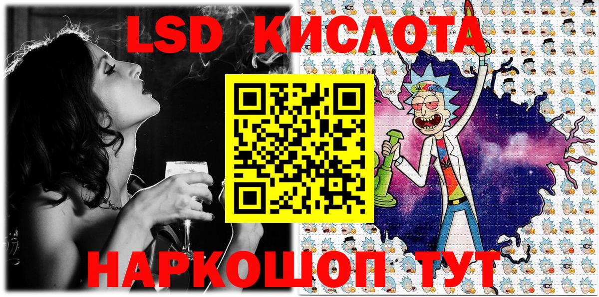 Марки NBOMe 1,8мг  Вход с VPN  Гусиноозёрск 