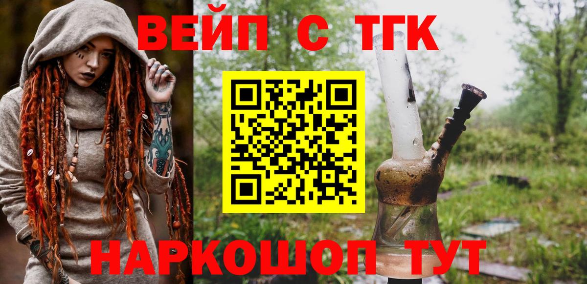 Гусиноозёрск  ТГК концентрат  Вход с VPN 