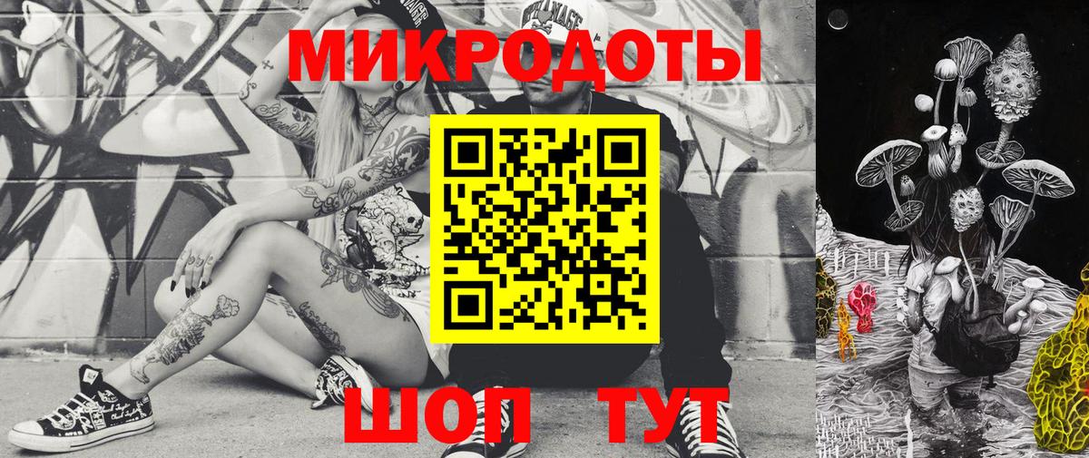 Галлюциногенные грибы MAGIC MUSHROOMS Гусиноозёрск