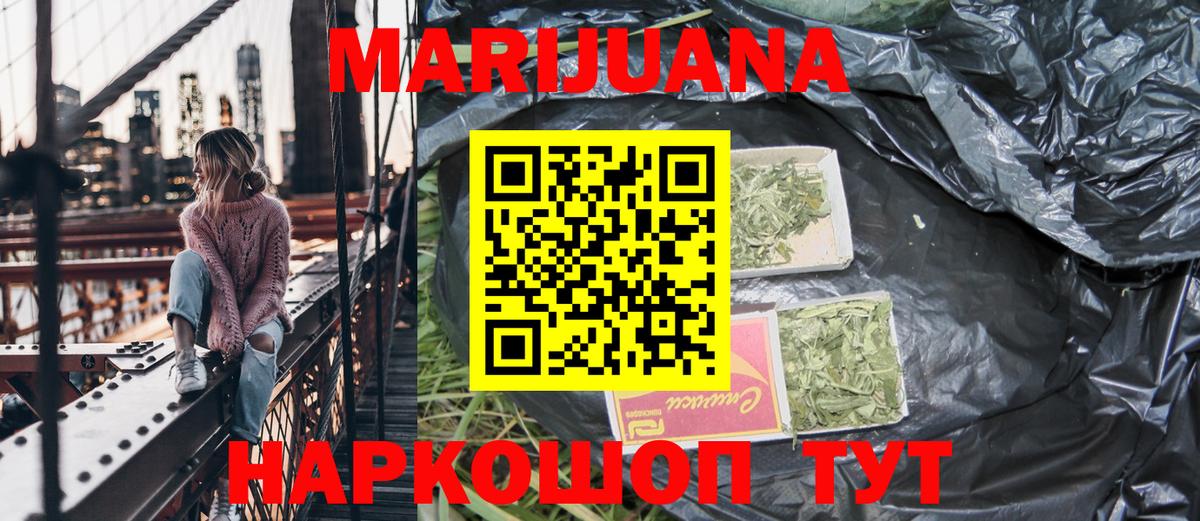 Канабис ГИДРОПОН Гусиноозёрск